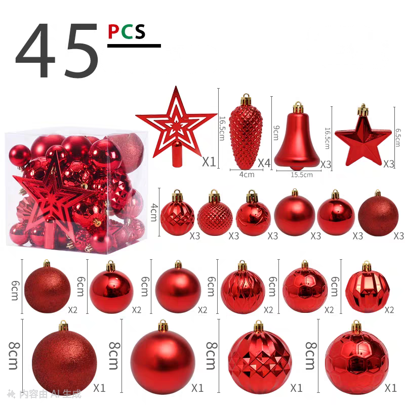 AA1980 SET DE PELOTAS DE NAVIDAD ROJA X 45
