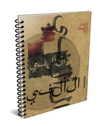 Cuaderno Apuntes Milanaria 29.7 x 80 hojas
