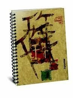 Cuaderno Apuntes Milanaria 29.7 x 80 hojas