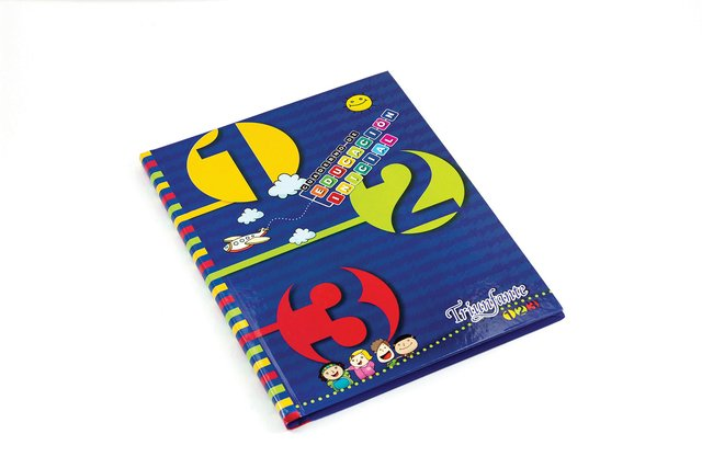 Cuaderno Triunfante 123 tapa dura nivel inicial